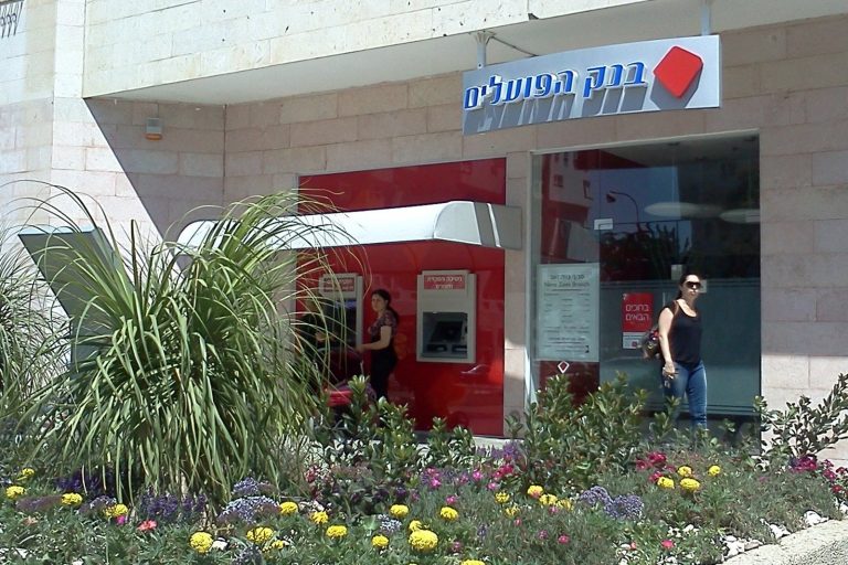 Bank Hapoalim: $30 million U.S. deferred prosecution over