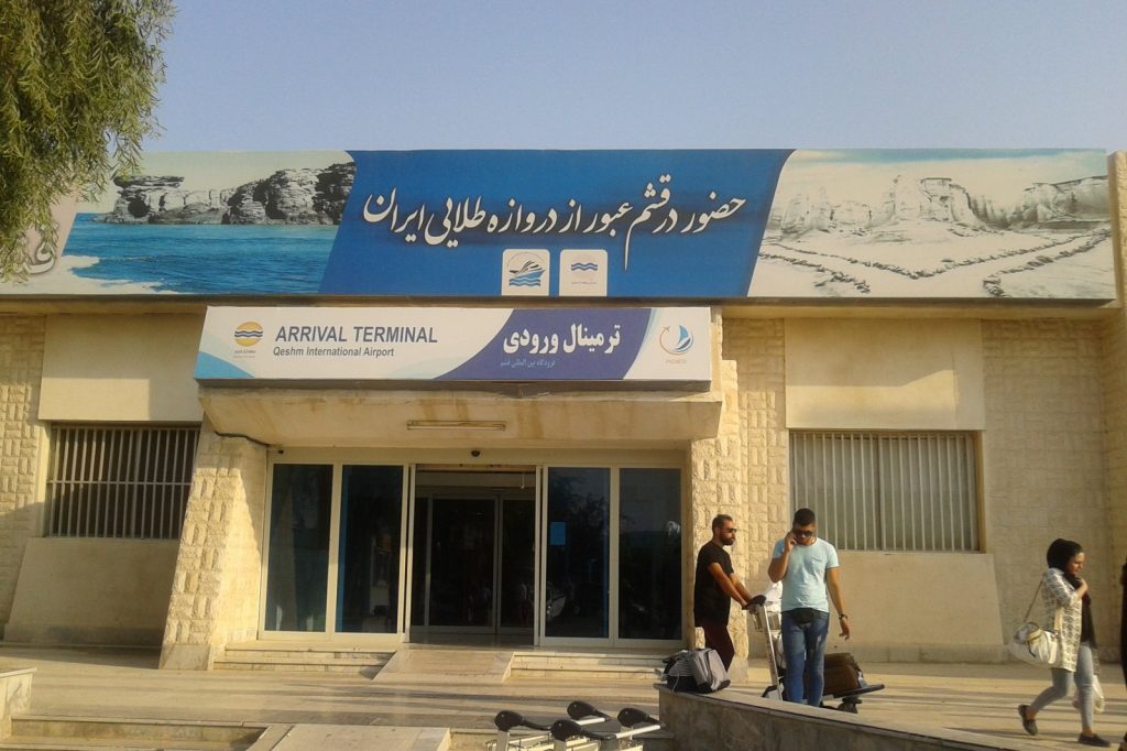 Iran Heat Index Hits Unverified 82.2\u00b0C Record