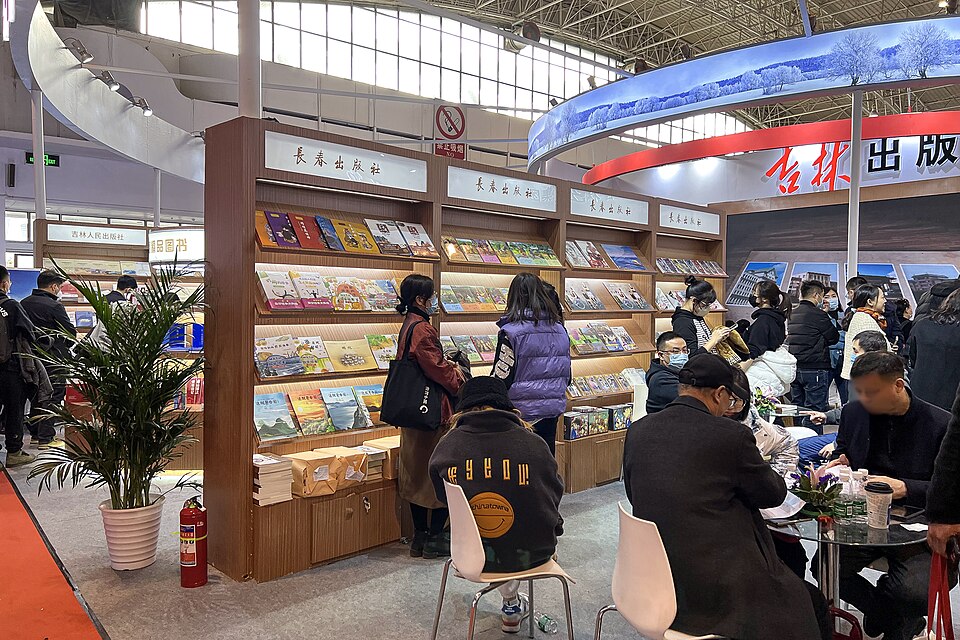 Beijing International Book Fair