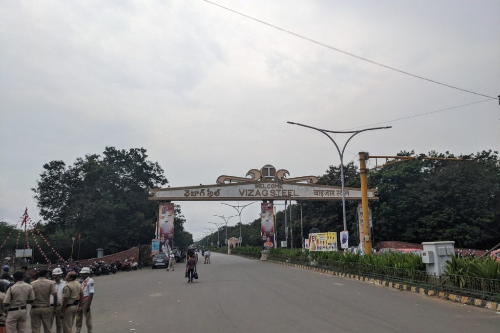Investigators Begin Probe Into Vizag Steel Plant Blast That Killed Eight