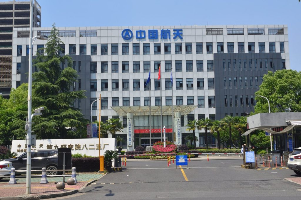China\u2019s State-Owned Space Giant CASC Targets Reusable Rockets for Growth