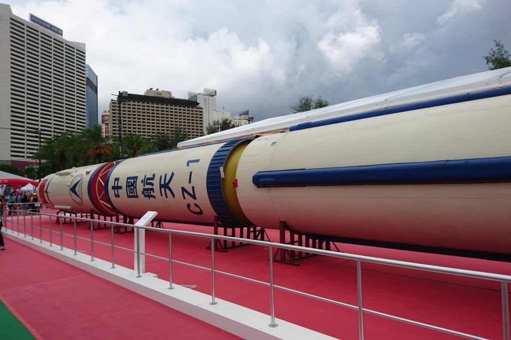 Chinas Space Program: From Long March 1 to Lunar Rockets