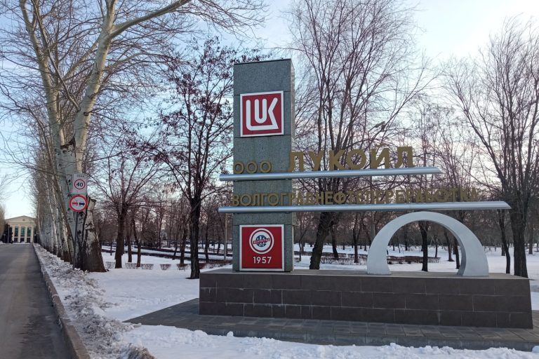 Impact of Energy Infrastructure Attacks on Russia’s War Economy